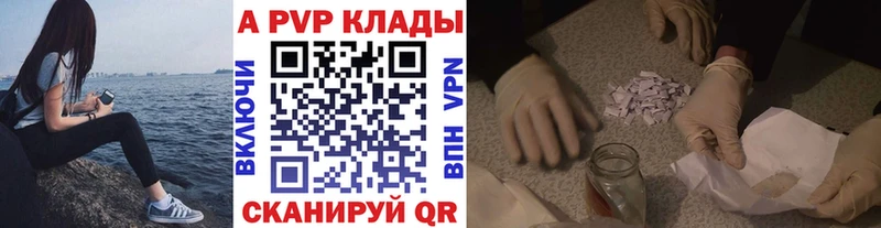 Где купить наркоту Данилов Марихуана  КОКАИН  Мефедрон 