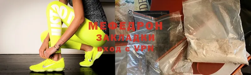 Виды наркотиков купить Данилов Alpha-PVP  МАРИХУАНА  КОКАИН  MDMA  АМФЕТАМИН  ГАШИШ  МЕФ 