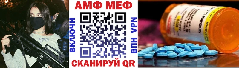 АМФ 97% hydra рабочий сайт Данилов купить наркоту