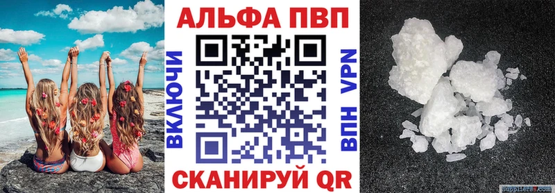 Альфа ПВП СК маркетплейс официальный сайт Данилов