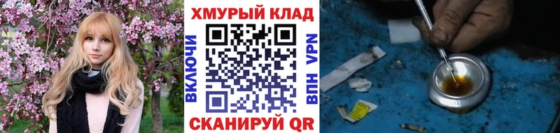 ГЕРОИН афганец  Данилов 