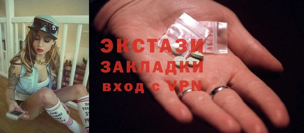 дмт Вязьма