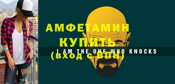 герыч Пенза
