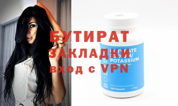 COCAINE Вяземский