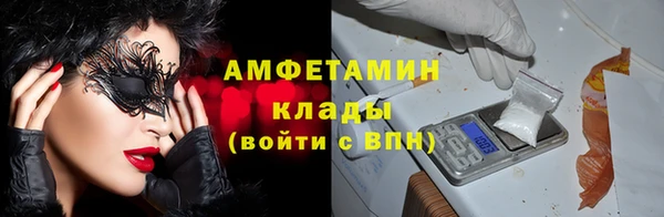 гидропоника Вязники