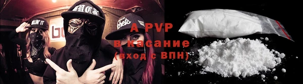 COCAINE Вяземский