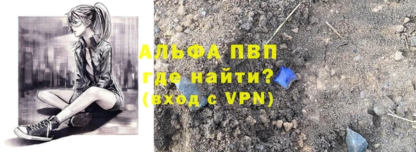гидропоника Вязники