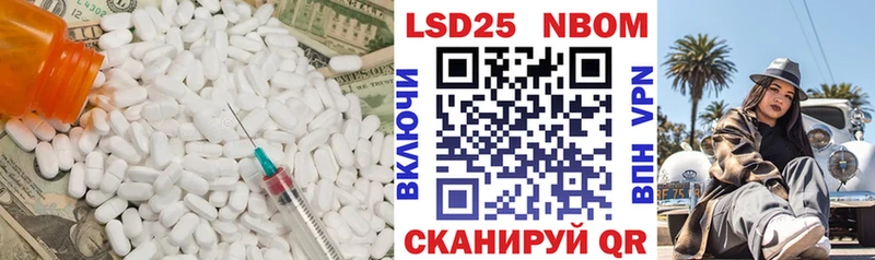 ЛСД экстази ecstasy наркота Данилов