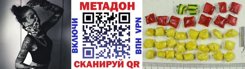 МЕГА сайт  Данилов  МЕТАДОН белоснежный 