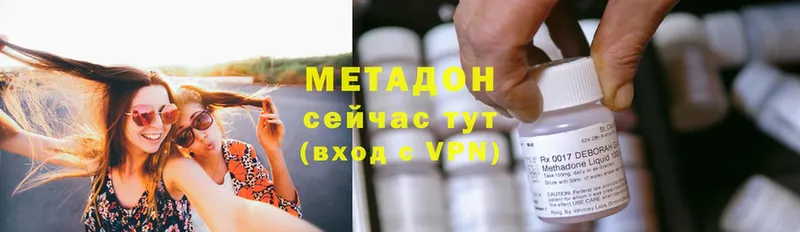 где продают   Данилов  МЕТАДОН белоснежный 