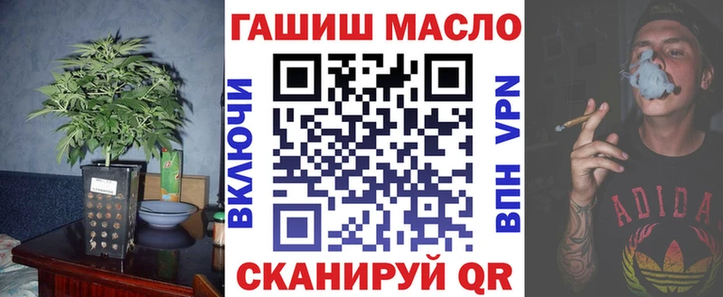 kraken зеркало  Данилов  ТГК жижа  закладки 